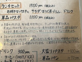 h DRAGO - 料理説明・調理説明