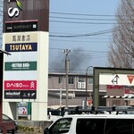 吉川ホルモン - 