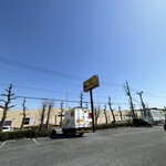 吉川ホルモン - 