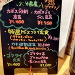 うみからそらへ - 本日のお薦め