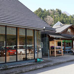 道の駅　温泉の里神山 - 