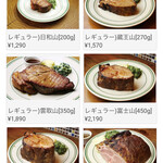 マロリーポークステーキ - 