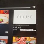 CHIUnE - 