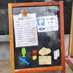 瀬戸内の味 清香 - 