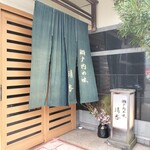 瀬戸内の味 清香 - 