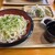 うんどん さくら屋 - 料理写真: