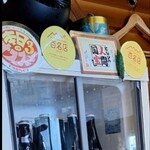 堀内チキンライス - 