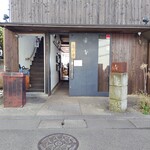 江ノ島小屋 - 