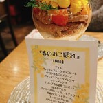 夜パフェ専門店 パフェテリア パル - 