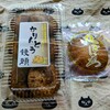 筑豊製菓 工場直売所