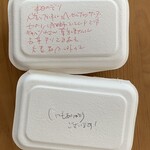 世田谷クミン - 