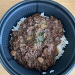 世田谷クミン - 