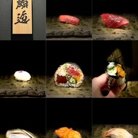 鮨 逅 - 