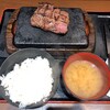 感動の肉と米 新橋店