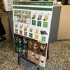 雷一茶 伝法院通り店