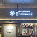 Cafe Bookmark - お店の入り口