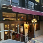 神戸牛炭火焼 ステーキ 銀座 Fun - 