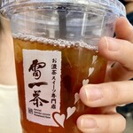 雷一茶 - アイス和紅茶（500円）