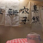 麺屋海神 - 