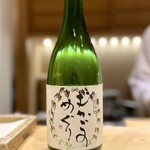 日本橋 蕎ノ字 - むかごのめぐり むかご焼酎