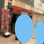 鹿児島屋 - 店頭で、温め直してくれるのを待たれてｵﾘﾏｼﾀ。