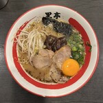 熊本ラーメン 黒亭 - ちびたま