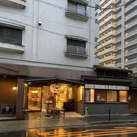 うなぎのしろむら - 