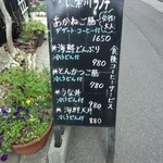 旬亭　に紫川 - 