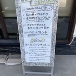 BOULANGERIE PANJA - お店お勧め