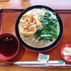 お食事処 さくら食堂