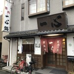 一心 京都本店 - 