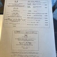 日本料理 みゆき - 