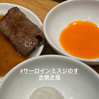 ビーフキッチン 渋谷店 - 