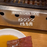 ビーフキッチン 渋谷店 - 