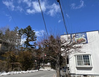 Usagi no Mori Karuizawa Ten