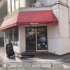 丸十パン 本店