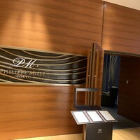 フィリップ・ミル 東京 - 