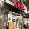 こば酒店
