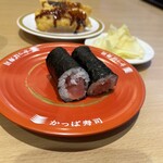 Kappa sushi - 