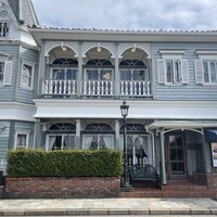 山手十番館 レストラン＆カフェ - 