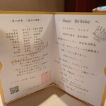 ローズルーム名古屋 - 