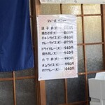 石川楼 - ご飯や麺物は大盛りにできるっぽい。デカ盛りで価格帯が1000円圏内は非常に経済的でニンマリしてしまう。