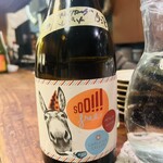 ビートイート - 