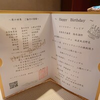 ローズルーム名古屋 - 