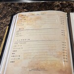 名駅 鉄板焼き 森本Ｘ Premium - 