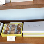 うんてん洋菓子店 - 