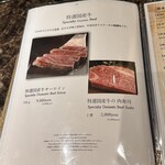 名駅 鉄板焼き 森本Ｘ Premium - 