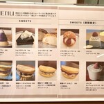 うんてん洋菓子店 - 