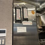 SPICY CURRY 魯珈 - 