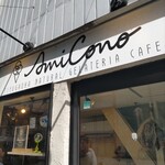 アミ コーノ - 東横線の線路沿い